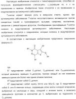 Новые соединения Новые соединения