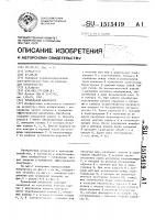 Туннельный инкубатор Туннельный инкубатор