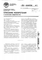 Корреляционный газоанализатор Корреляционный газоанализатор