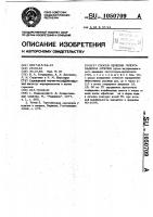 Способ лечения гипогонадизма мужчин Способ лечения гипогонадизма мужчин