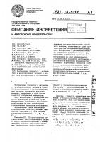 Устройство для формирования изображения Устройство для формирования изображения