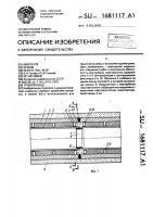 Трубопровод Трубопровод