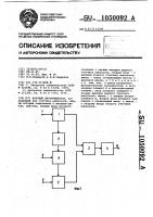 Фазовый дискриминатор Фазовый дискриминатор
