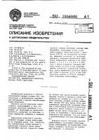 Способ получения пластин лейкосапфира Способ получения пластин лейкосапфира