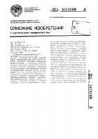 Устройство для отбора проб аэрозолей из нестационарного газового потока Устройство для отбора проб аэрозолей из нестационарного газового потока