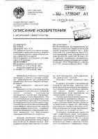 Шпаклевка Шпаклевка