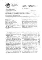 Способ определения хрома (уi) в растворе Способ определения хрома (уi) в растворе