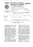 Устройство для пакетного прессования изделий из порошка Устройство для пакетного прессования изделий из порошка