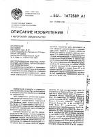Телевизионная система с компрессией цифровых сигналов цветных изображений Телевизионная система с компрессией цифровых сигналов цветных изображений