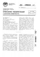 Устройство для зачистки поверхности Устройство для зачистки поверхности