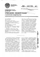 Способ изготовления силикатного кирпича Способ изготовления силикатного кирпича