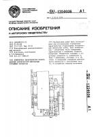 Измеритель характеристик распределения вероятностей импульсных случайных процессов Измеритель характеристик распределения вероятностей импульсных случайных процессов