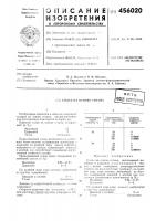 Сплав на основе титана Сплав на основе титана