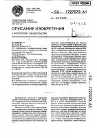 Способ выбора серий препарата нормального иммуноглобулина для лечения острой гнойной инфекции Способ выбора серий препарата нормального иммуноглобулина для лечения острой гнойной инфекции