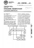 Усилитель высокочастотного сигнала Усилитель высокочастотного сигнала
