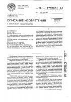 Конверт для отрезков пленки Конверт для отрезков пленки
