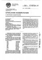 Стекло Стекло