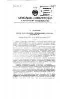Способ изготовления и применения слоистых адсорбентов Способ изготовления и применения слоистых адсорбентов
