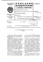 Явнополюсный ротор синхронной машины Явнополюсный ротор синхронной машины