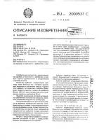 Арбалет Арбалет