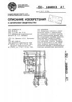 Коррелятор Коррелятор