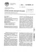 Крыша здания или сооружения Крыша здания или сооружения