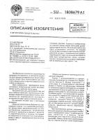 Сборный лепестковый круг Сборный лепестковый круг