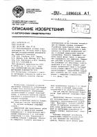 Сферический ерш для очистки внутренней поверхности труб Сферический ерш для очистки внутренней поверхности труб