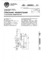 Скважинная гидроприводная насосная установка Скважинная гидроприводная насосная установка