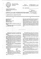 "смесь для получения сгущенного молочного продукта "жемчуг" "смесь для получения сгущенного молочного продукта "жемчуг"