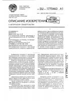 Сепаратор для хлопка-сырца Сепаратор для хлопка-сырца