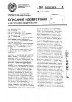 Устройство для контроля блоков памяти Устройство для контроля блоков памяти