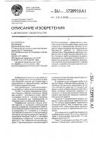 Передвижная насосная станция Передвижная насосная станция