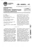 Система отбора и анализа дымовых газов Система отбора и анализа дымовых газов