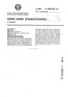 Искусственное сердце Искусственное сердце