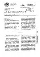 Ягодоуборочный комбайн Ягодоуборочный комбайн