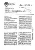 Способ чистовой обработки деталей вращения Способ чистовой обработки деталей вращения
