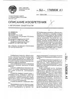 Способ селекции признаков сигналов объектов Способ селекции признаков сигналов объектов