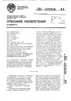 Способ получения рекомбинантной плазмидной днк prh w11 или prh w12, кодирующей омега-интерферон Способ получения рекомбинантной плазмидной днк prh w11 или prh w12, кодирующей омега-интерферон