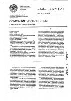 Способ разработки месторождений полезных ископаемых Способ разработки месторождений полезных ископаемых