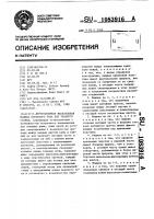 Двухподъемная жаккардовая машина открытото зева для ткацкого станка Двухподъемная жаккардовая машина открытото зева для ткацкого станка