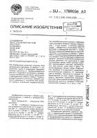 Ротационный двигатель Ротационный двигатель