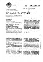Способ определения опушенности семян хлопчатника Способ определения опушенности семян хлопчатника
