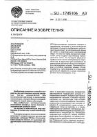 Способ изготовления порошка, преимущественно аморфного, и установка для его осуществления Способ изготовления порошка, преимущественно аморфного, и установка для его осуществления