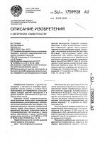 Способ гидрометаллургического получения окиси цинка Способ гидрометаллургического получения окиси цинка