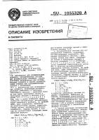 Катализатор для полимеризации олефинов,каталитическая система для полимеризации олефинов, способ получения катализатора для полимеризации олефинов и способ полимеризации этилена или сополимеризации этилена с пропиленом Катализатор для полимеризации олефинов,каталитическая система для полимеризации олефинов, способ получения катализатора для полимеризации олефинов и способ полимеризации этилена или сополимеризации этилена с пропиленом