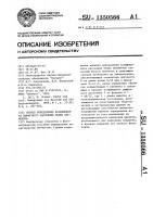 Способ определения коэффициента диффузного рассеяния белых пигментов Способ определения коэффициента диффузного рассеяния белых пигментов