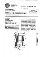 Высоковольтный трансформатор Высоковольтный трансформатор