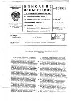 Сборка тепловыделяющих элементов ядерного реактора Сборка тепловыделяющих элементов ядерного реактора