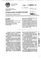Способ получения порошка металлического палладия Способ получения порошка металлического палладия